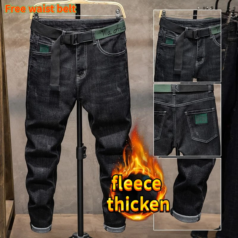 Winter Clothes Shop - Winter Broek Geborsteld Denim Stof Koreaanse